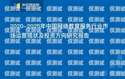 沈陽教育行業電話外呼系統，提升效率與服務的利器沈陽教育行業電話外呼系統客服