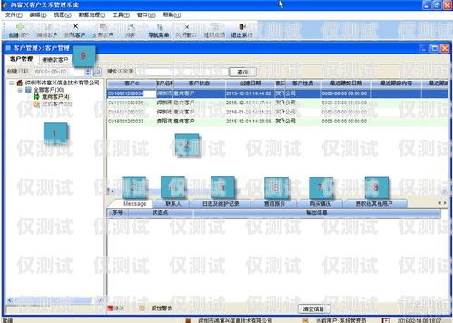 中山 CRM 外呼系統(tǒng)費(fèi)用中山crm外呼系統(tǒng)費(fèi)用多少