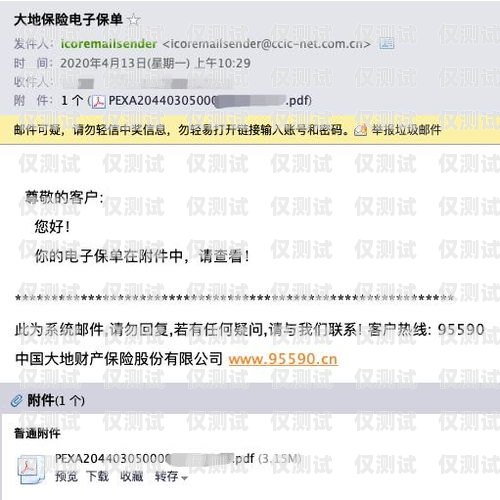 北京防封電銷卡購(gòu)買指南北京防封電銷卡購(gòu)買流程