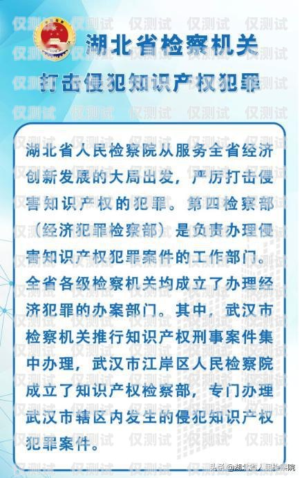 電銷卡科普知識內(nèi)容是什么電銷卡科普知識內(nèi)容是什么意思