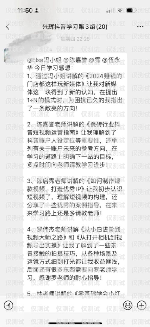 掌握信用卡電銷技巧，提升銷售業績信用卡電銷知識培訓