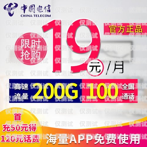 電銷必備！優質電話卡推薦適合做電銷的電話卡推薦有哪些