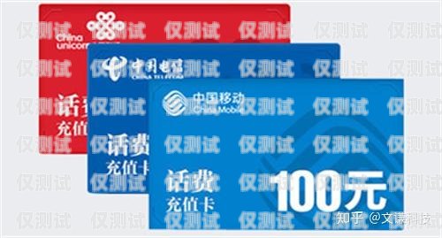 電銷必備！優質電話卡推薦適合做電銷的電話卡推薦有哪些