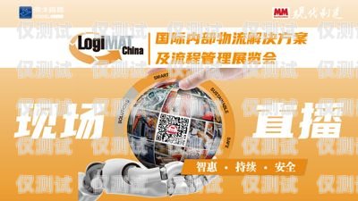 承德市電話機(jī)器人廠家電話，助力企業(yè)提升效率承德市電話機(jī)器人廠家電話號碼