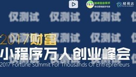 六盤水外呼系統(tǒng)加盟，開啟高效營(yíng)銷新時(shí)代六盤水外呼系統(tǒng)加盟電話