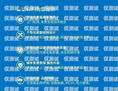 東方防封電銷卡——解決電銷難題的創新方案東方防封電銷卡怎么用
