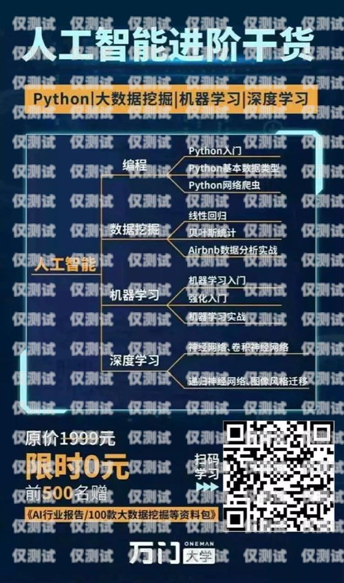 揚州 AI 人工外呼系統哪家便宜？全面比較與選擇指南揚州ai人工外呼系統哪家便宜點