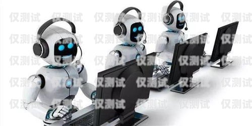 探索崇州 AI 語(yǔ)音電銷(xiāo)機(jī)器人的未來(lái)崇州ai語(yǔ)音電銷(xiāo)機(jī)器人招聘