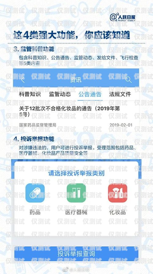 福州外呼系統(tǒng)外呼回?fù)芟到y(tǒng)，提升客戶體驗(yàn)與銷售效率的完美解決方案福州外呼系統(tǒng)外呼回?fù)芟到y(tǒng)有哪些