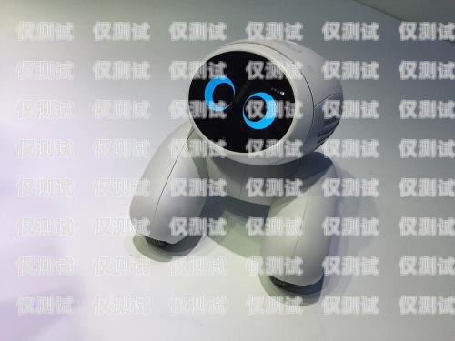 奢飾品電銷機器人，創新還是噱頭？奢飾品電銷機器人怎么樣啊
