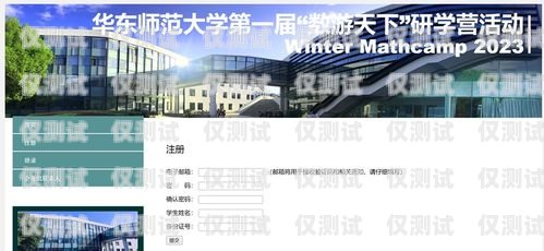 杭州外呼系統使用指南杭州外呼公司