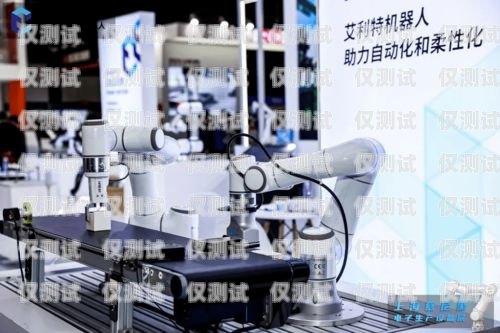 彭水縣電話機器人維修，保障高效通訊的關鍵彭水縣電話機器人維修店