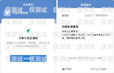 南昌外呼防封系統(tǒng)，保障企業(yè)外呼安全的利器外呼防封軟件