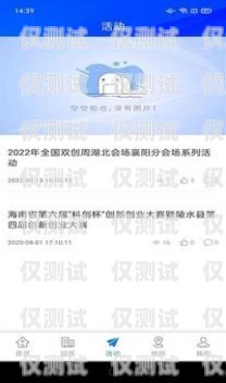 南昌外呼防封系統(tǒng)，保障企業(yè)外呼安全的利器外呼防封軟件