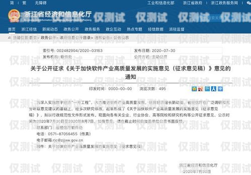 南昌外呼防封系統(tǒng)，保障企業(yè)外呼安全的利器外呼防封軟件