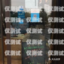 渝北區(qū)電銷機(jī)器人店鋪地址渝北區(qū)電銷機(jī)器人店鋪地址在哪里