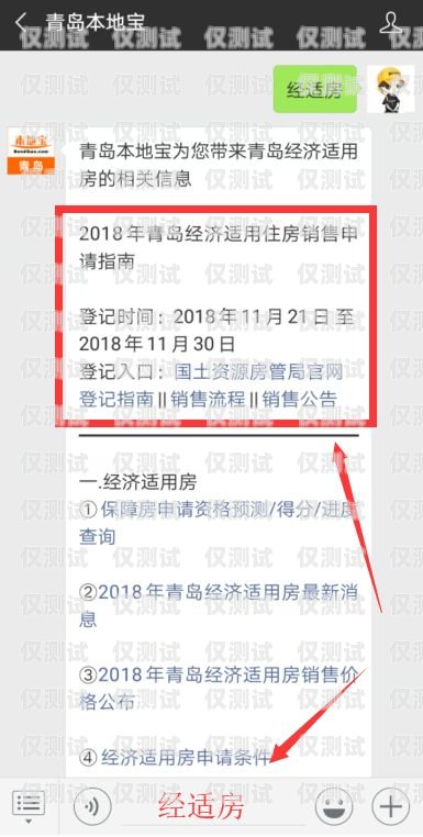 電銷卡養(yǎng)號秘籍，提升賬號質量的實用技巧2021電銷卡怎么樣