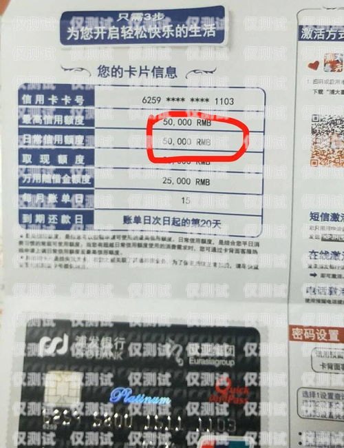 電銷卡養(yǎng)號秘籍，提升賬號質量的實用技巧2021電銷卡怎么樣