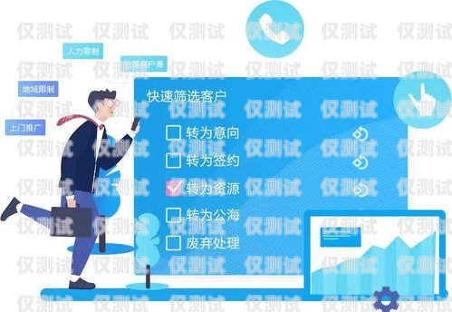 高效外呼系統助力惠州電銷公司業務增長電銷系統外呼平臺