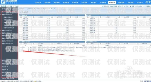 外呼系統購買指南，選擇合適渠道，提升業務效率外呼系統在哪買