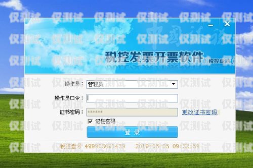 南平外呼系統維護，保障業務高效運行的關鍵南平外呼系統維護中心