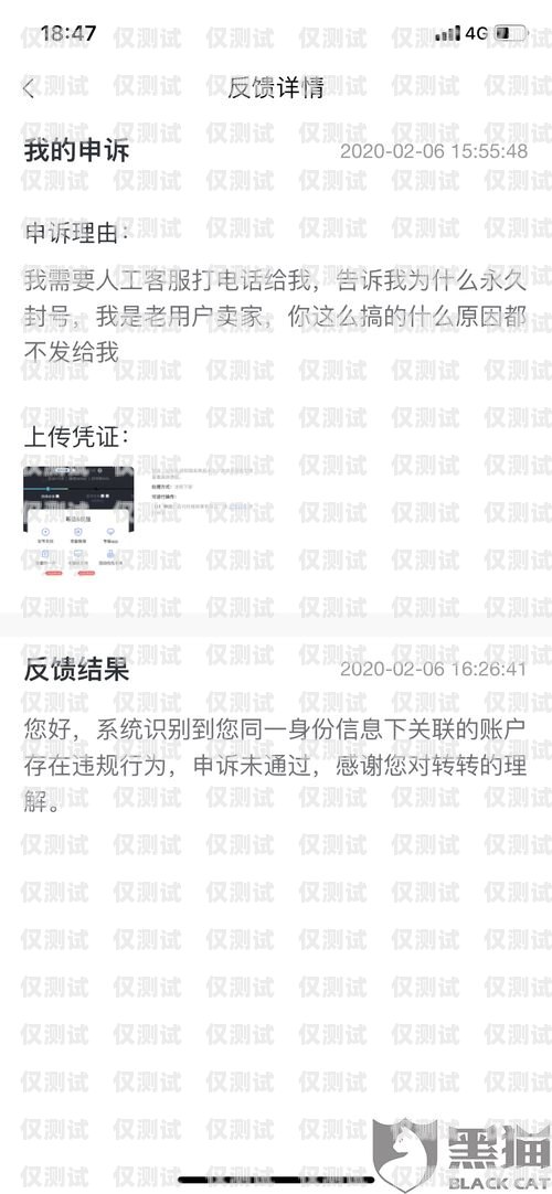 電銷專用卡不封號的原理及優勢電銷專用卡不封號什么原理呢