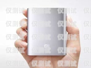 小米移動(dòng)電銷卡怎么樣？小米移動(dòng)電銷卡怎么樣啊