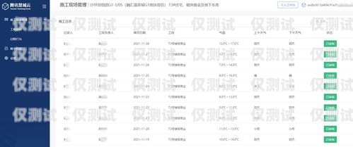 聊城白名單電銷卡——助力企業(yè)高效營銷的利器聊城白名單電銷卡在哪辦理
