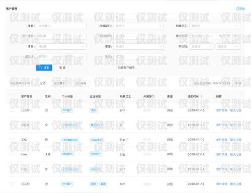 聊城白名單電銷卡——助力企業(yè)高效營銷的利器聊城白名單電銷卡在哪辦理