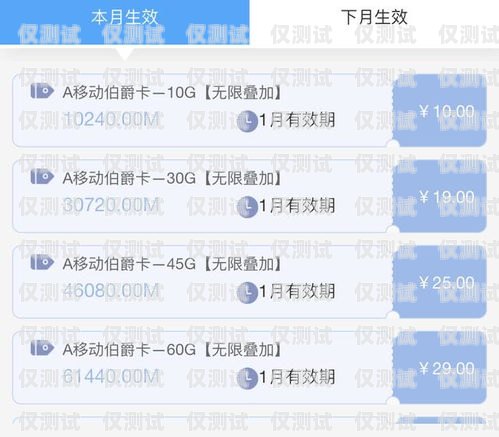 電銷卡為什么那么便宜呢？電銷卡為什么那么便宜呢知乎