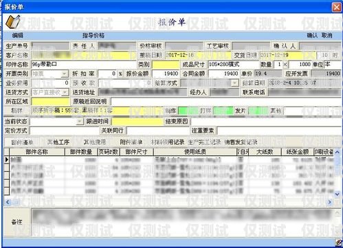 合肥人工外呼系統(tǒng)價錢合肥人工外呼系統(tǒng)價錢查詢