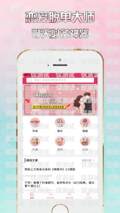 外呼系統(tǒng)在游戲推廣中的應用游戲外呼客服話術