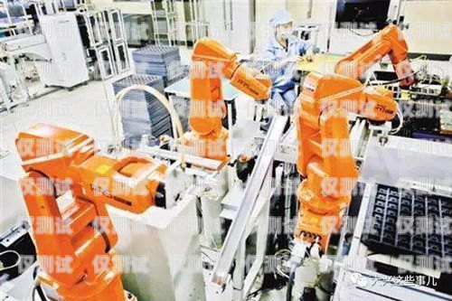 青州電銷機器人，引領銷售行業的創新力量青州電銷機器人招聘