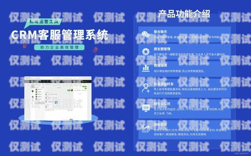 鹽城 AXB 外呼系統，提升銷售與客戶服務的利器外呼api