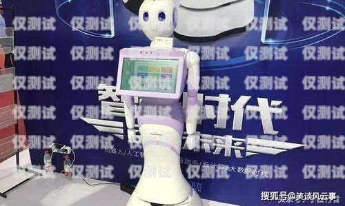 電話機器人，提升效率還是替代人類？電話機器人哪家好
