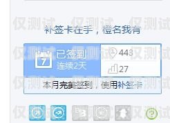 做電銷卡有前景嗎？做電銷卡有前景嗎貼吧百度百科