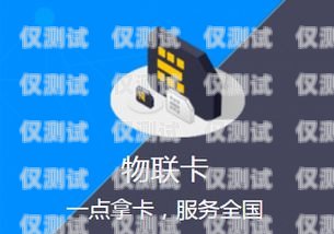 做電銷卡有前景嗎？做電銷卡有前景嗎貼吧百度百科