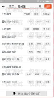 電腦外呼系統廠家，選擇與成功相伴的關鍵電腦外呼系統廠家排名