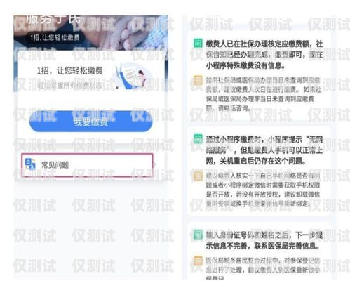 電話外呼系統(tǒng)收費(fèi)指南，了解費(fèi)用結(jié)構(gòu)，選擇合適方案電話外呼系統(tǒng)怎么收費(fèi)的啊