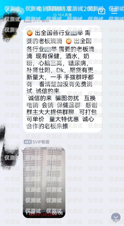 電銷外呼系統(tǒng)防封號，保護您的業(yè)務免受封禁威脅電銷外呼防封號軟件