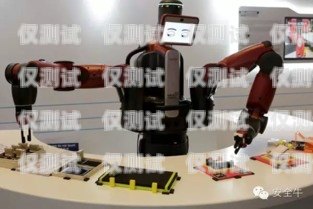 探索淮安市電話機(jī)器人市場的領(lǐng)先廠家淮安市電話機(jī)器人廠家有哪些地方