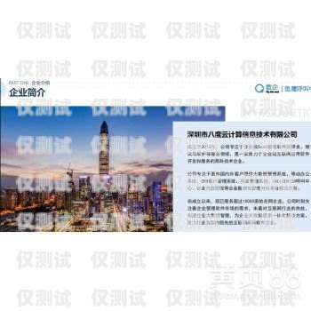 青島電銷外呼系統(tǒng)招商，開(kāi)啟銷售新紀(jì)元青島外呼公司
