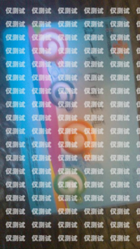 商丘電話卡電銷(xiāo)，合法與規(guī)范的挑戰(zhàn)商丘電話卡電銷(xiāo)多少錢(qián)