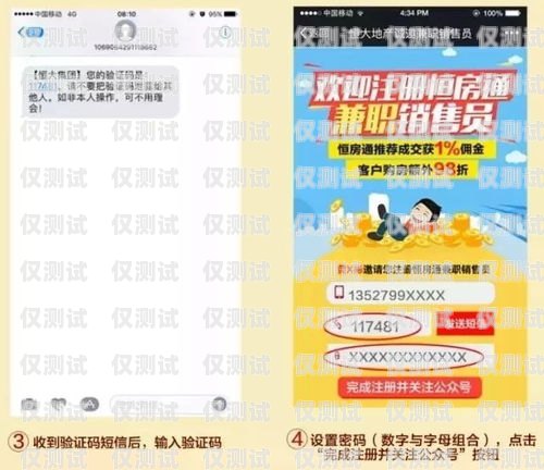 大連包月打電銷卡——提高銷售效率的利器大連包月打電銷卡多少錢(qián)