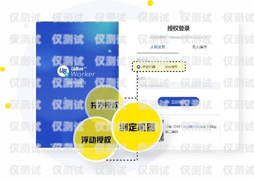 連云區電話機器人價格優惠，助力企業降本增效大連電話機器人