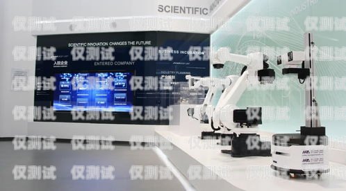 探索深圳市電話機器人的創新與應用深圳市電話機器人公司