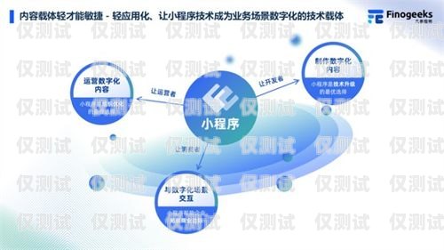 新疆催收智能外呼系統，創新解決方案助力金融行業新疆催收公司