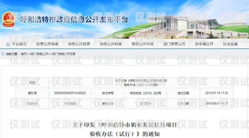 呼和浩特 AI 外呼系統平臺呼和浩特id.x