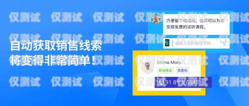 輕松獲取電話機器人——下載指南電話機器人怎么下載軟件