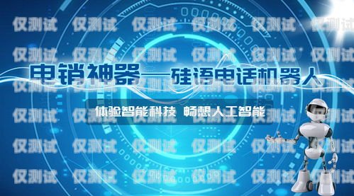 郴州智能電話機(jī)器人開發(fā)團(tuán)隊(duì)，創(chuàng)新與突破郴州智能電話機(jī)器人開發(fā)團(tuán)隊(duì)有哪些